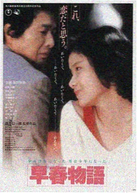 韩国电影 陷阱 海报