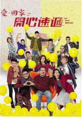 陷阱 拍摄花絮