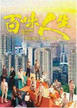 陷阱 导演访谈